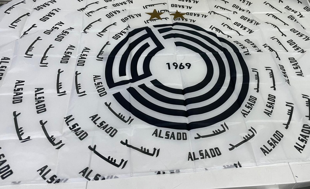 AL SADD FLAG - WHITE